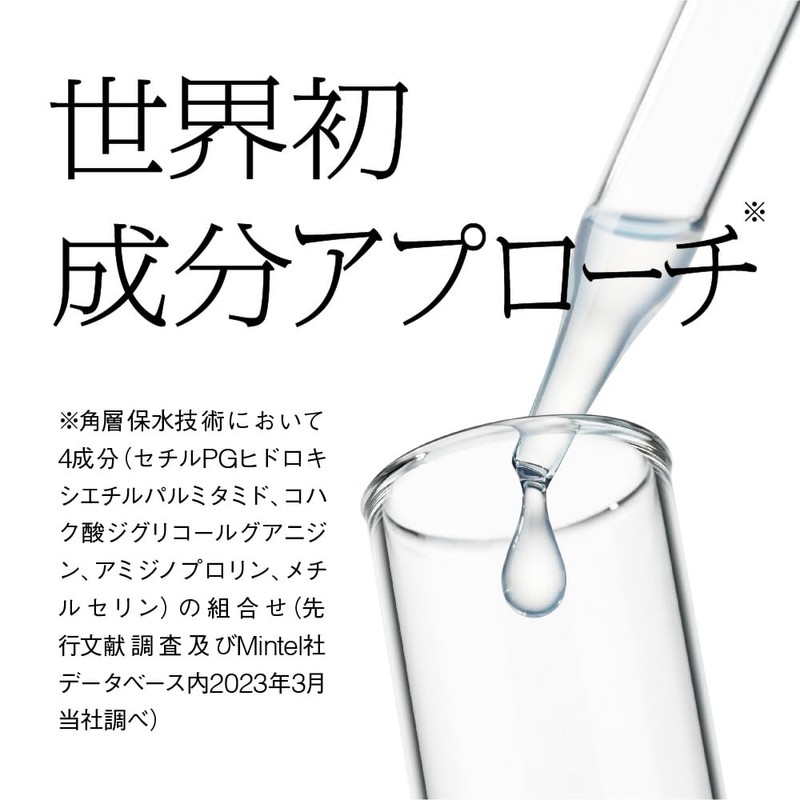 Sofina iP Corneum Treatment Basic Lotion BIG Refill 10.1 fl