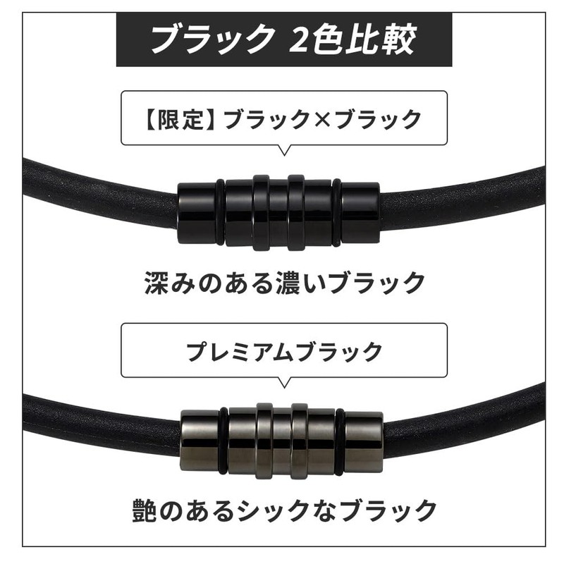 コラントッテ(Colantotte) 磁気ネックレス コラントッテ ネックレス クレスト SMART 限定 ギフト セット (プレミアムブラック,