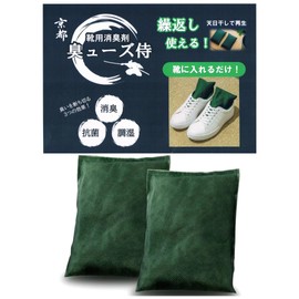 Smell Samurai Shoe Deodorizer, Just Put In, [98% Odor Reduction] Reusable Deodorizer, Under the Sink Dehumidifier, Antibacterial, Made in Japan, 1 Pair (2 Pieces)