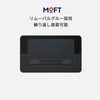 MOFT AirFlow Laptop Stand, Laptop Stand, Fits 11.6 inch -
