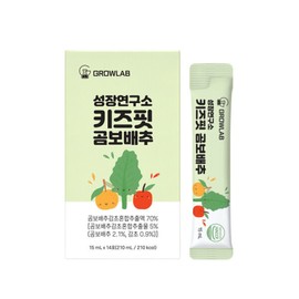 Growth Lab Kids Fit Morel Cabbage 14 Packets / 성장연구소 키즈핏 곰보배추 14포 X 1박스