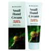 K.Solezio Snail Hand Cream 80ml / 케이솔레지오 스네일 핸드크림 80ml