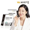 Vitamin Village Peru Mountain Black Maca 2500 Pure Gelatin 2 Box total 60 bags / 비타민마을 페루산 블랙마카 2500 순수젤라틴화 2박스 총60포