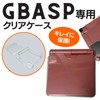 GRASSCALM Gameboy Advance SP Full Cover Hard Case for GBA
