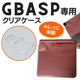 GRASSCALM Gameboy Advance SP Full Cover Hard Case for GBA SP Gameboy Advance SP Transparent Clear Crystal Protection Drop Protection Shock Absorption Lightweight PC Material (Set of 2)