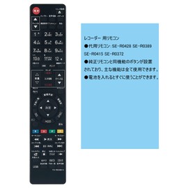 PerFascin Replacement Remote fits for SE-R0428 SE-R0389 SE-R0415 SE-R0372 Toshiba Recorder DBR-T360 DBR-T350 DBR-Z310 D-B305K D-B1005KD-BZ510 D-BZ500 DBR-Z110 10 DBR- C100 DBR-Z320