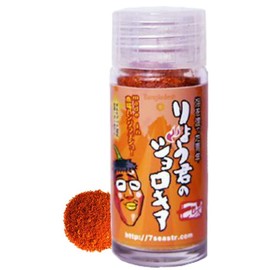 The World's Spicy Chili Pepper, "Ryo-kun no Jolokia" Shichimi Pepper, 0.5 oz (14 g)