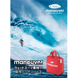 CB Japan Lunch Bag, Red, Insulated, 7L, Manuba DSK