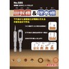 STAR-M Countersink
