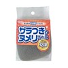 Aisen Telescopic Bath Middle, Sponge, Bathtub Spare, Antibacterial, Removes Tough