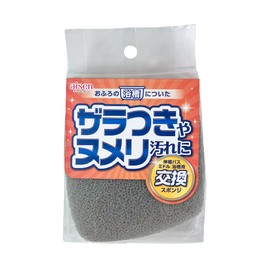 Aisen Telescopic Bath Middle, Sponge, Bathtub Spare, Antibacterial, Removes Tough Stains, Made in Japan