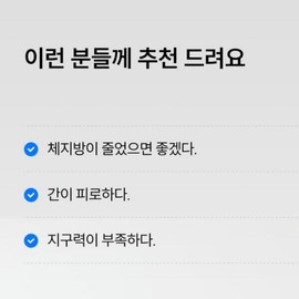 Effective Diet Supplement Men's Blue Box All-in-One Body Fat Cut 20-Day Supply / 효과좋은 다이어트 보조제 남성 파란통 올인원 체지방컷 20일분