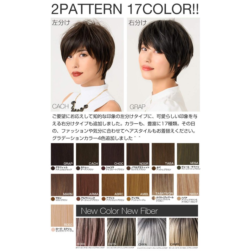 LEO BY MANE L-FWSH001 Heat-resistant Full Wig, Natural Mannish Short