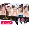 Pure Costume Cosmetics Magic Face Color Sparkling Gold