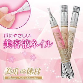 Beautiful Nail Holidays Water Base Nail Clear, 0.09 fl oz (2.5 ml)