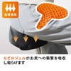 G Zero G Zero Saddle Cushion Anti-Slip Gel Cushion Saddle