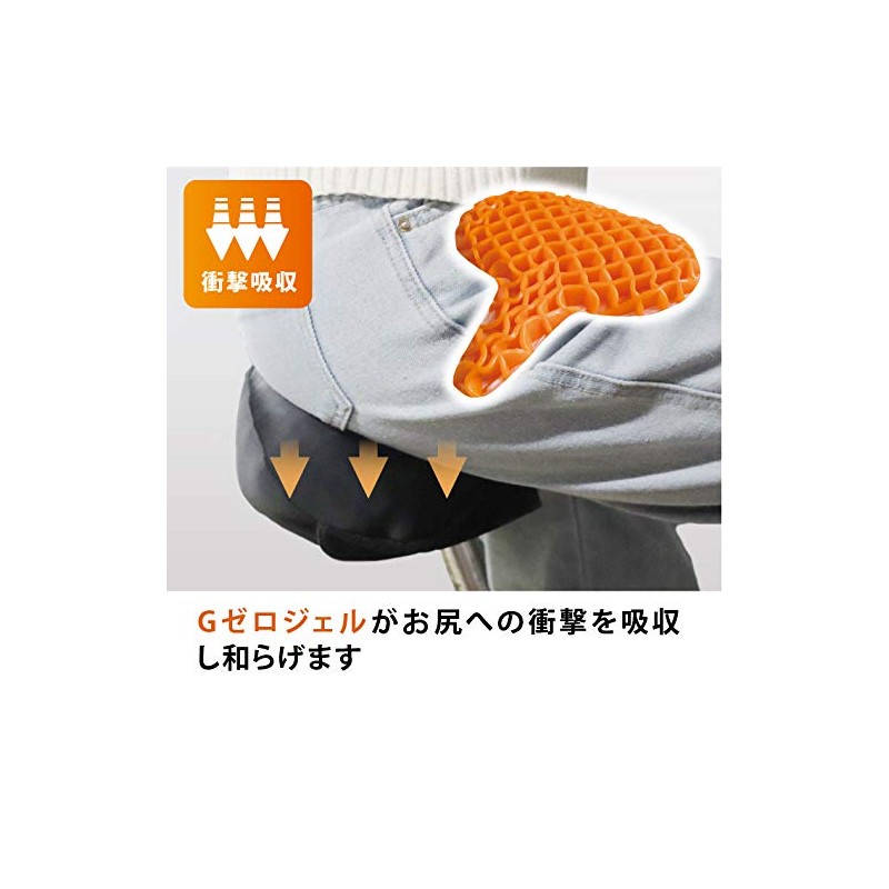 G Zero G Zero Saddle Cushion Anti-Slip Gel Cushion Saddle