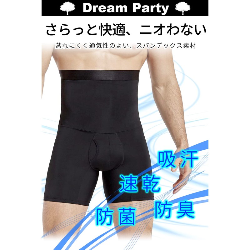 DREAMPARTY [Supervised by a Physical The] Men's Compression Spats Compression