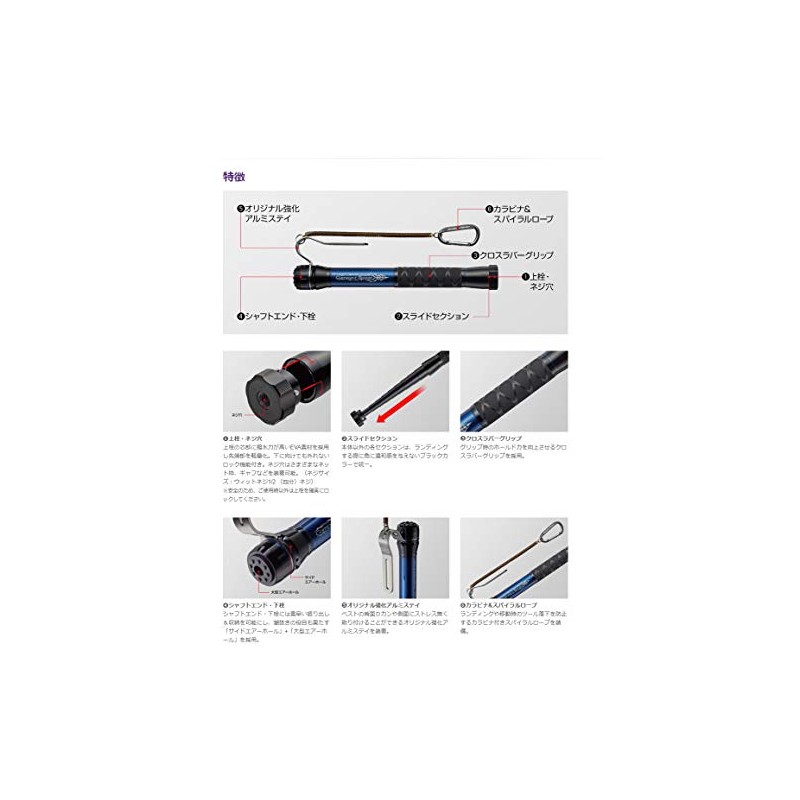 Golden Mean GM Compact Spear, Red, Standard Total Length: 6.7
