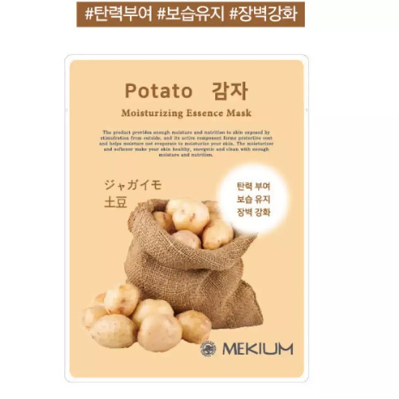 Snail 에센스 마스크팩 25mlx100매 보습 수분충전 [진주100매] Essence Mask Pack