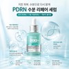SSC partner company Glow Plumping Ko So-young Seo In-young Ampoule