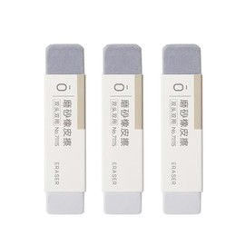 3Pcs Gray Frosted Eraser Sand Eraser Matte Eraser Ink Pen Ballpoint Pen Fountain Pen Eraser Correction Supplies Stationery Office School Supplies for Erasing Ballpoint/Fountain Pen, Erasers