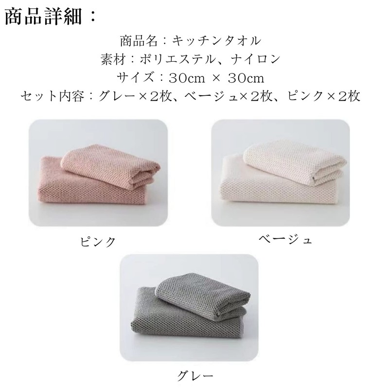Kitchen Towel Kitchen Cloth Dish Towel Hand Wipes Towel Dish