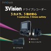 innowa 3Vision 3 Camera, Front, Middle and Rear 3 Cameras,