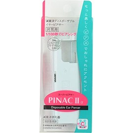 Pinac II Disposable Ear Piercer for 1 Ear