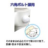 DAIDOHANT 10187079 End Screw Cap White [For M10 / Hex