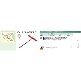 KTC (ke-te-si-) bure-kidoramubisudoraiba- AB – 5