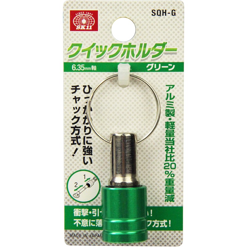 SK11 Quick Holder, Green, SQH-G
