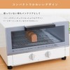 Marna K712 Bread-Shaped Toast Steamer