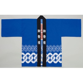 Koide Shoji Happi Happi Festival 100% Cotton, Made in Japan, Unisex, Red, 3-Piece Set (With Belt and Hand Cloth), Event Happi, red