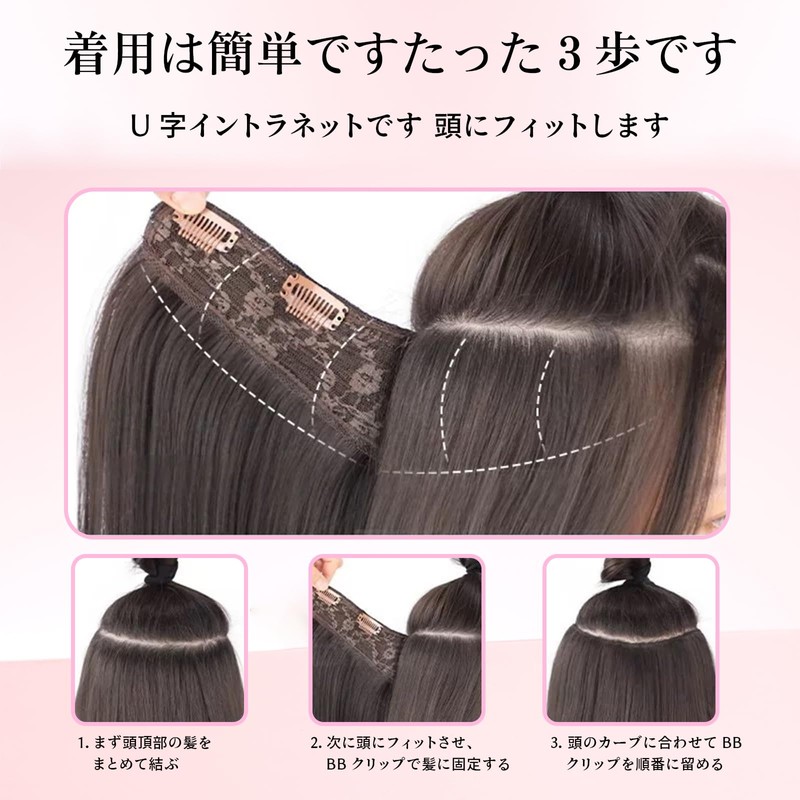 Hair Extension, Collar Legs Wig, Loose Curls (Dark Brown)