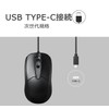 Perixx PERIMICE-209C Mouse, Type-C Wired Optical 3-Button Cable, 1.5m1000DPI, Black,