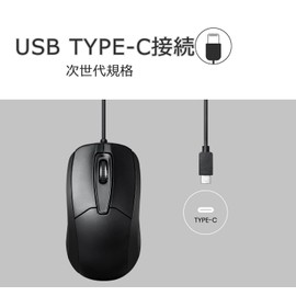 Perixx PERIMICE-209C Mouse, Type-C Wired Optical 3-Button Cable, 1.5m1000DPI, Black, Compatible with Windows 7/8/10, Linux, Mac OS, Chrome OS, Raspberry Pi