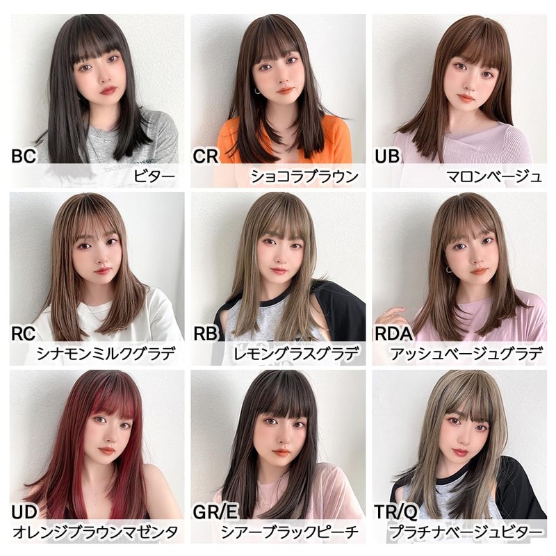 BrightLala hf1780-TRQ Wig, Medium, Full Wig, Semi-Long, Women's, Inner Color,