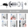 YJRUNFU Cylinder Lock Cam Lock Drawer Cabinet Cam Lock 20mm