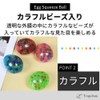 Tropchou Squishy Balls Egg Shaped Beads Stress Relief Toy Present