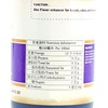 Ube Purple Yam Flavoring Paste Extract by Butterfly 2 oz