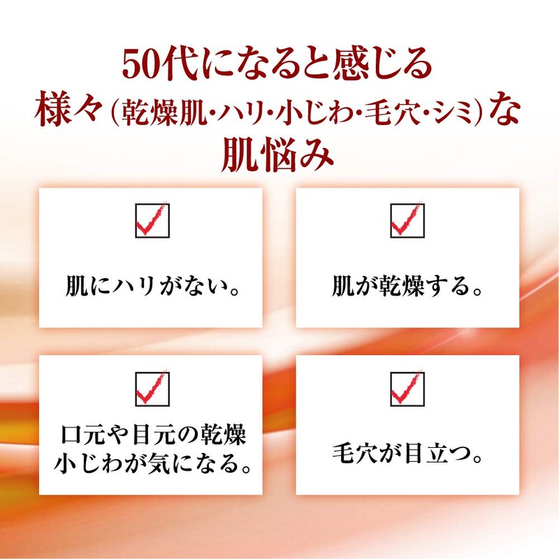 ロート製薬 50の恵エイジングケア 養潤成分50種類配合 養潤液 オールインワン 230mL