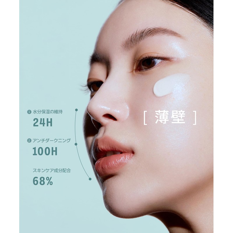 BRAYE [Effortless Cushion Shin Cover 23 Sand (with refill)] Foundation,