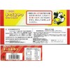 Ougiya Foods Cheese Snack with Camembert, 48 pieces x 2