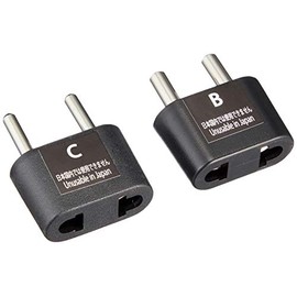 日章工業 海外 変換 プラグ セット B・C タイプ P-2S