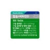 Senobis calcium vitamin D x2 / 세노비스 칼슘 비타민D x2개