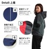 Arasiyama Women's Rainwear, Top and Bottom Set, Golf Rain Suit,