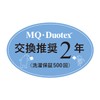 MQ Duotex Climate Smart Premium Mop 12" Blue Replacement Cloth