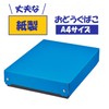 Kutsuwa STAD BX010BL Paper Blue