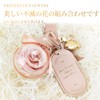 SENJWARM Preserved Flower Keychain, Non-Withering Flowers, Female Friends, Gift, Girlfriend,